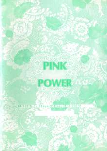 PINK POWER, 日本語