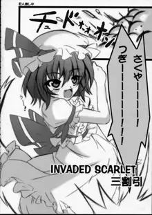 INVADED SCARLET, 日本語