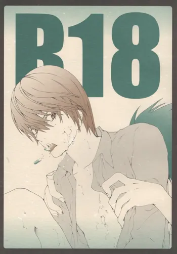 R18, English