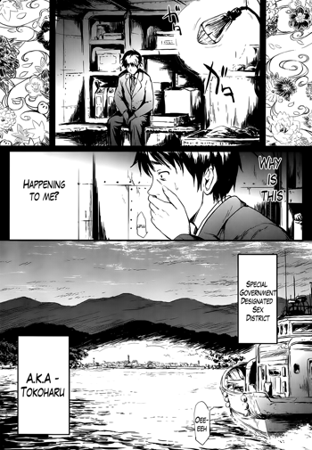 Tokoharu Ch.1, English