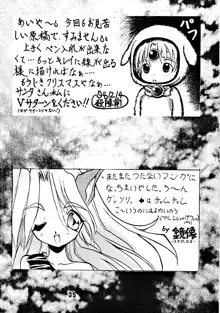 兄ちゃんウチもうアカンねん, 日本語