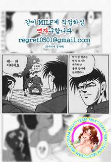 Haha, 한국어