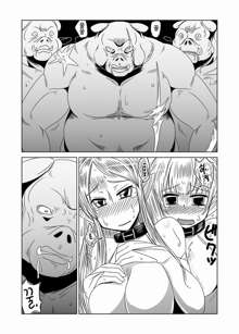 Orc Dakara Elf Osottara Zenin Succubus Datta wa. | 오크니까 엘프를 습격했는데 전부 서큐버스였다, 한국어