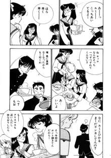 あいつとスキャンダル てぃ～んず・パラダイス Part 3, 日本語