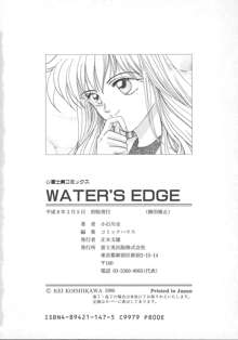 WATER'S EDGE, 日本語