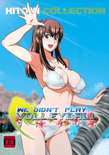 Volley wa Yaranakatta | We Didn't Play Volleyball (decensored), English