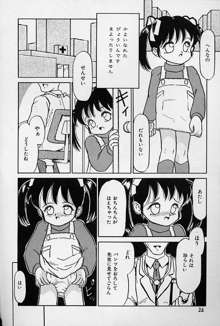 風変わりな夜。, 日本語