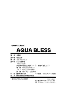 Aqua Bless, English