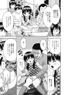 女の子だけの時間割, 日本語