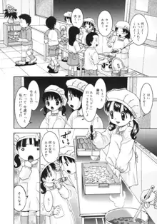 女の子だけの時間割, 日本語