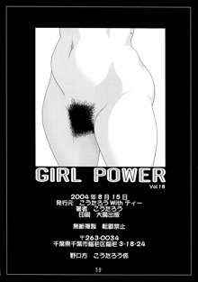 GIRL POWER Vol.18, 日本語