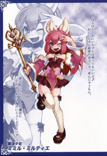 Monster Girl Encyclopedia World Guide I ～堕落の乙女達～ -Fallen Maidens-, 日本語