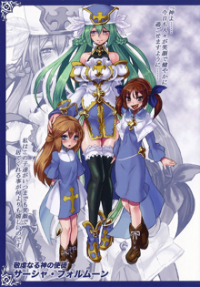 Monster Girl Encyclopedia World Guide I ～堕落の乙女達～ -Fallen Maidens-, 日本語