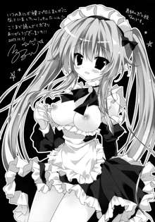 Boku no Kawaii Maid-san. | My cute maid., English