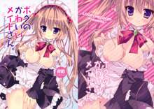 Boku no Kawaii Maid-san. | My cute maid., English