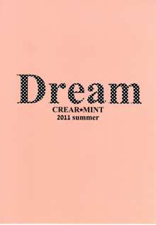 Dream, English