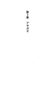 つよきす 椰子なごみ編, 日本語