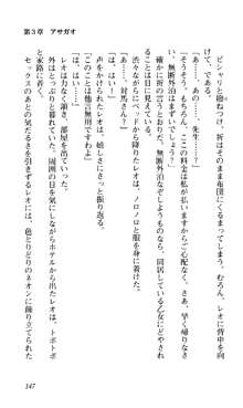 つよきす 椰子なごみ編, 日本語