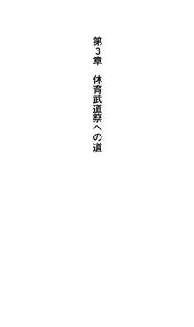 つよきす 蟹沢きぬ編, 日本語