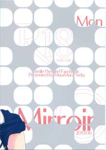 Mon Mirroir, 中文