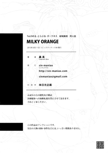 MILKY ORANGE, English