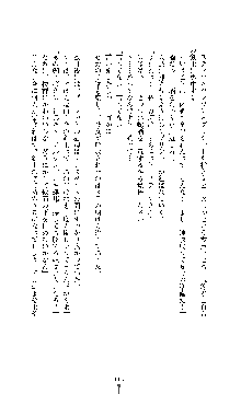 白百合の剣士Ⅱ ～被虐の姫君ブリジット～, 日本語