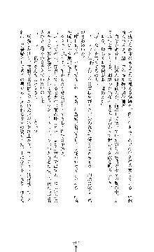 白百合の剣士Ⅱ ～被虐の姫君ブリジット～, 日本語