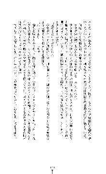 白百合の剣士Ⅱ ～被虐の姫君ブリジット～, 日本語