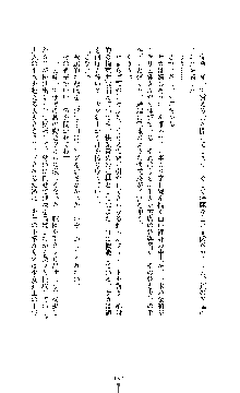 白百合の剣士Ⅱ ～被虐の姫君ブリジット～, 日本語