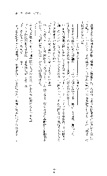 白百合の剣士Ⅱ ～被虐の姫君ブリジット～, 日本語