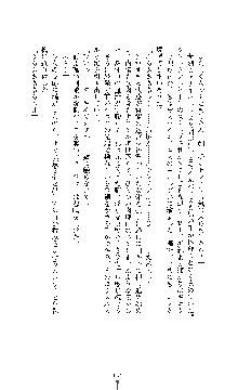 白百合の剣士Ⅱ ～被虐の姫君ブリジット～, 日本語