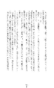 白百合の剣士Ⅱ ～被虐の姫君ブリジット～, 日本語