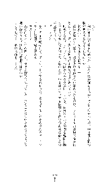 白百合の剣士Ⅱ ～被虐の姫君ブリジット～, 日本語