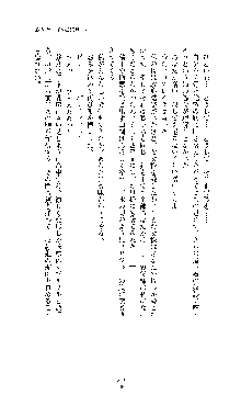 白百合の剣士Ⅱ ～被虐の姫君ブリジット～, 日本語