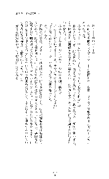 白百合の剣士Ⅱ ～被虐の姫君ブリジット～, 日本語