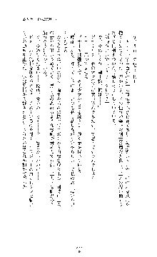 白百合の剣士Ⅱ ～被虐の姫君ブリジット～, 日本語