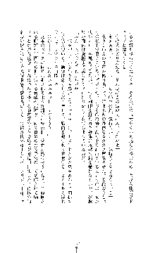 白百合の剣士Ⅱ ～被虐の姫君ブリジット～, 日本語