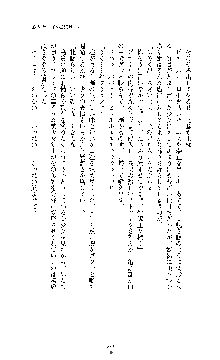 白百合の剣士Ⅱ ～被虐の姫君ブリジット～, 日本語