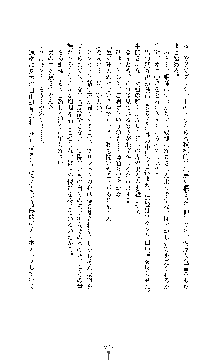 白百合の剣士Ⅱ ～被虐の姫君ブリジット～, 日本語