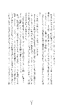 白百合の剣士Ⅱ ～被虐の姫君ブリジット～, 日本語