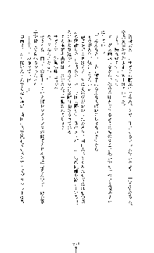 白百合の剣士Ⅱ ～被虐の姫君ブリジット～, 日本語