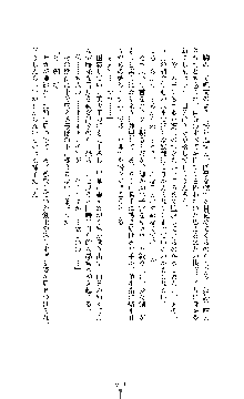 白百合の剣士Ⅱ ～被虐の姫君ブリジット～, 日本語