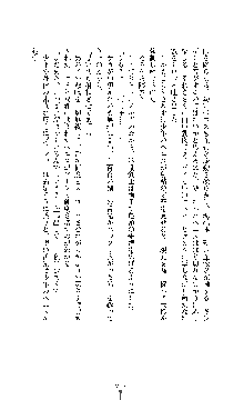 白百合の剣士Ⅱ ～被虐の姫君ブリジット～, 日本語