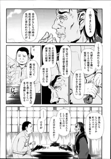 黎月 第1-5章, 日本語