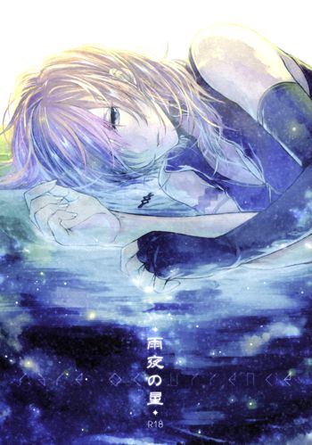 Amayo no Hoshi | A Star on a Rainy Night, English