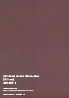 hundred sweet chocolates, 日本語