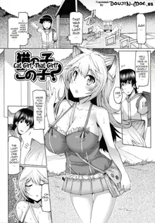 Datsu Imouto Sengen | Sister Removal Declaration, English