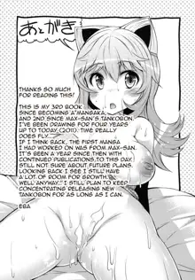 Datsu Imouto Sengen | Sister Removal Declaration, English