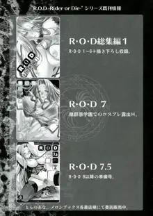 R.O.D 8 -Rider or Die 8-, 한국어