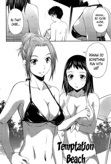 Tottemo Hot na Chuushinbu Ch.1-5, English